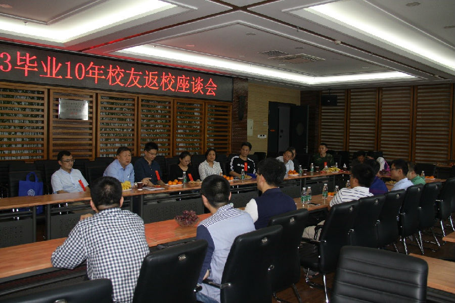 图为 座谈会现???