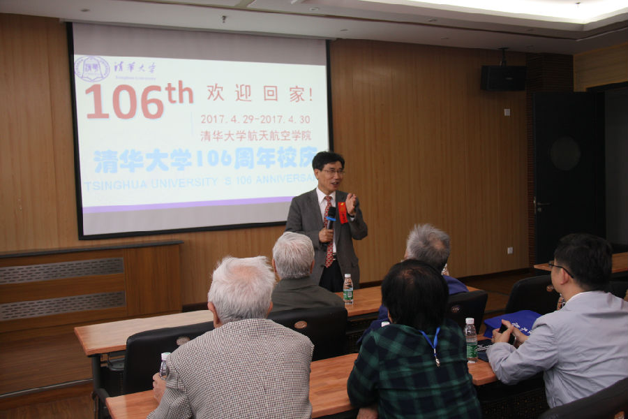 图为 副校长薛其坤讲话