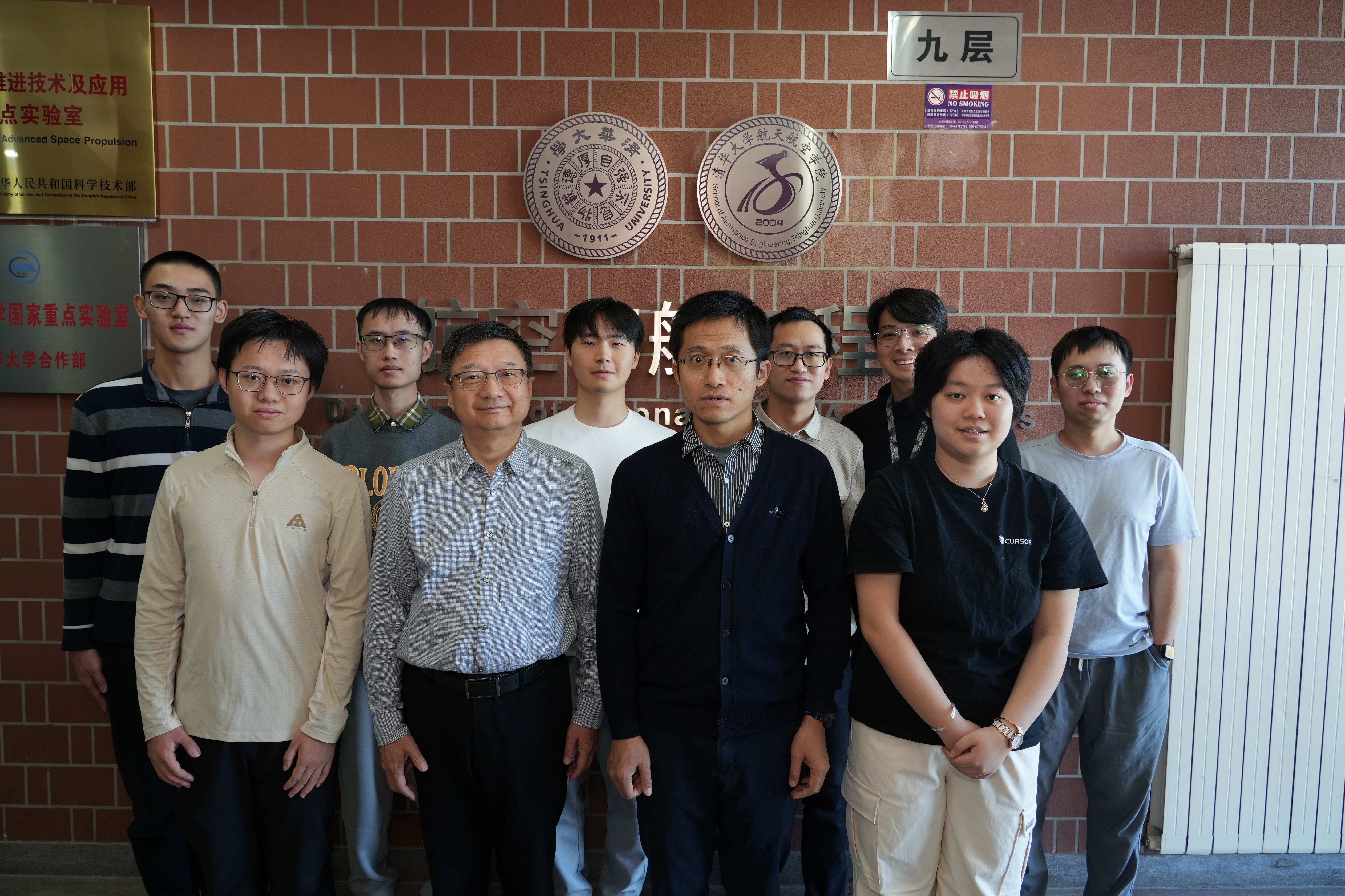 20251118-清华团队国际深空探测轨迹优化大赛冠军团队合影-清华大学航天动力学实验室-参赛团队合影.jpg